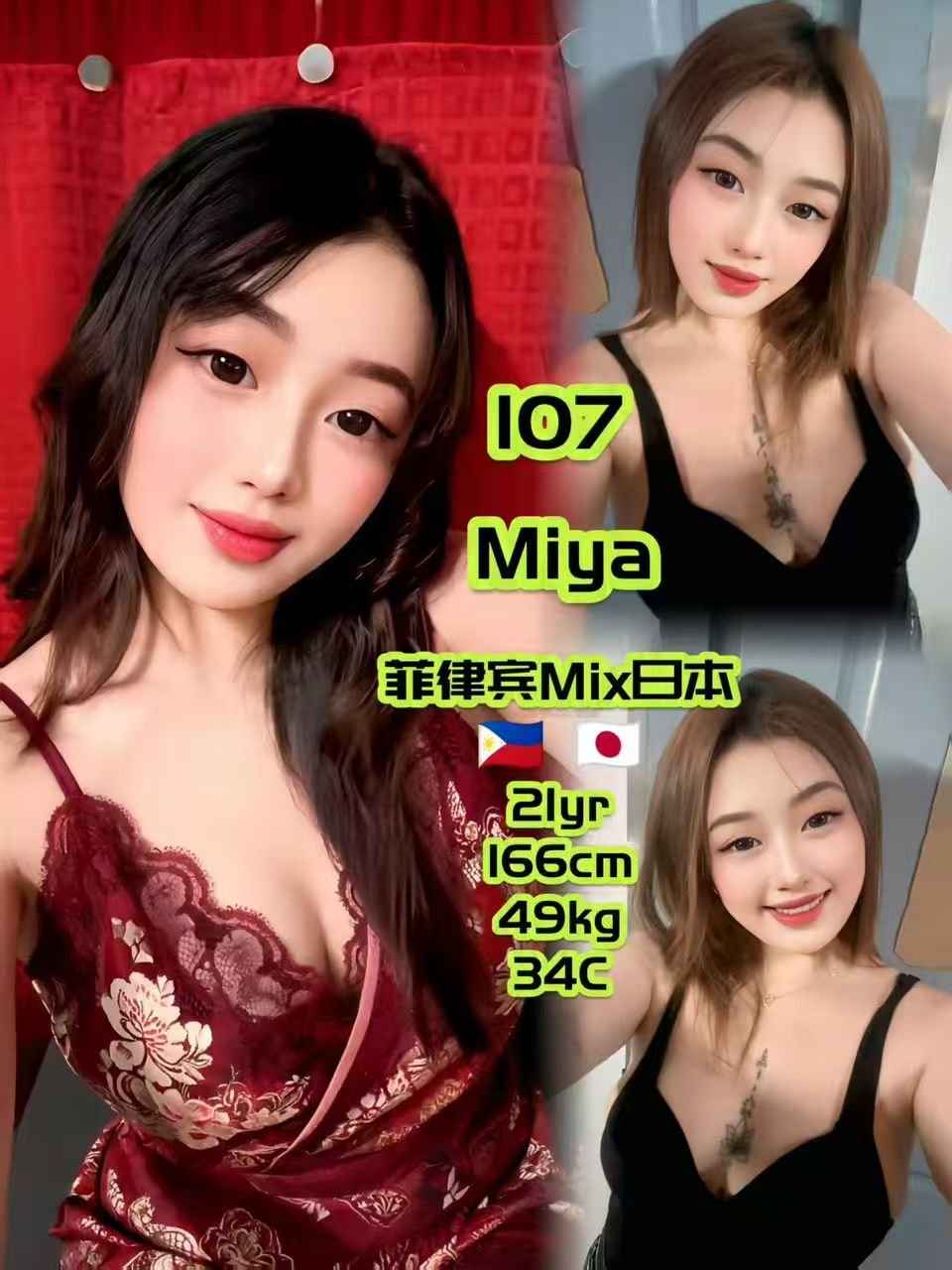 107