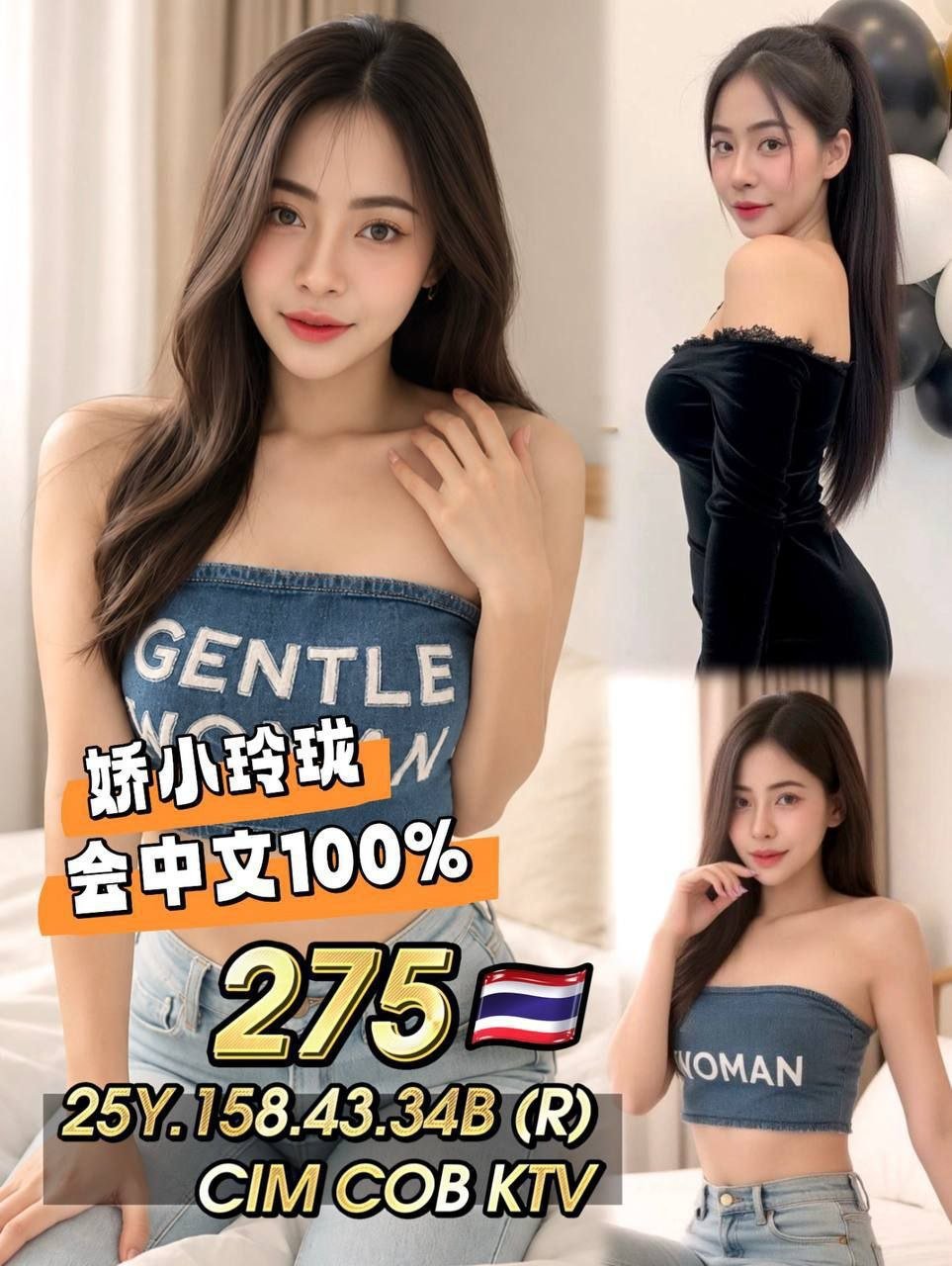 275