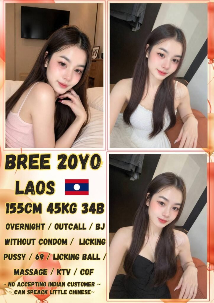 Bree